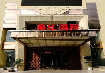 安塞商务KTV少爷哪家最开放-鼎红国际KTV消费价格玩乐点评