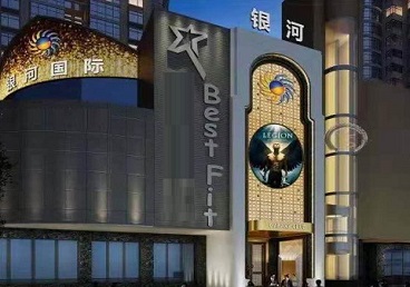 安塞KTV荤台花场男公关服务好-银河国际KTV花场消费点评